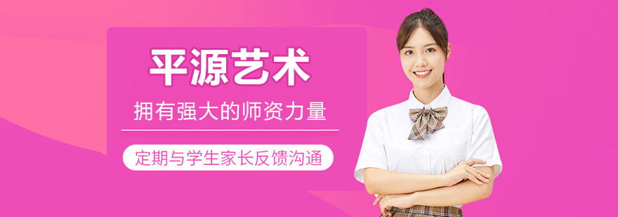 金斯顿大学艺术教育