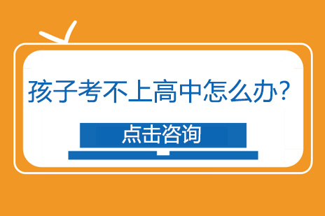 上海震旦高中多元化升学解决方案