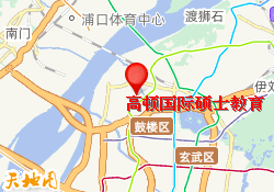 高顿国际硕士教育
