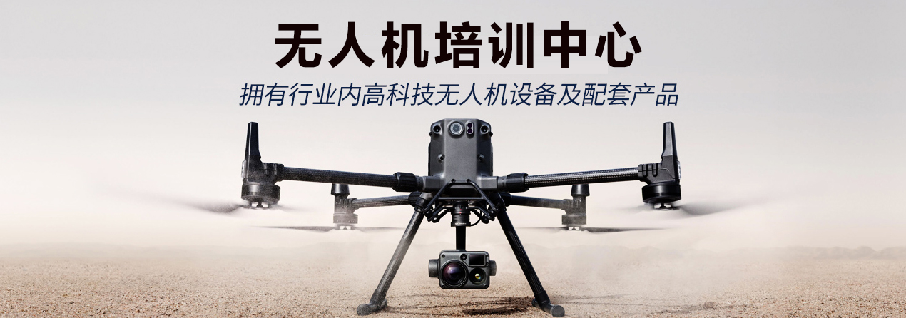 南宁无人机培训实景