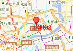 杨浦校区