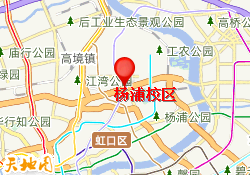 杨浦校区