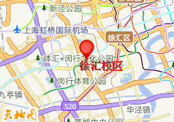 徐汇校区