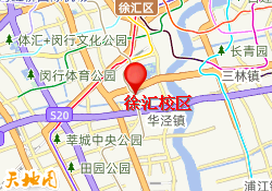 徐汇校区