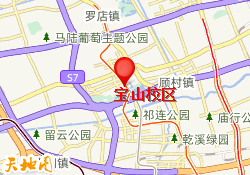 宝山校区