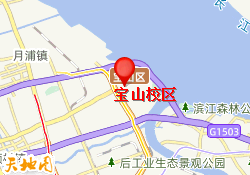 宝山校区