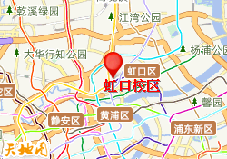 虹口校区