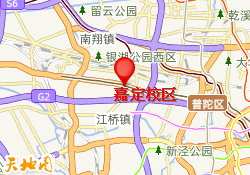 嘉定校区