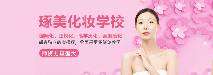 成都美业培训现场