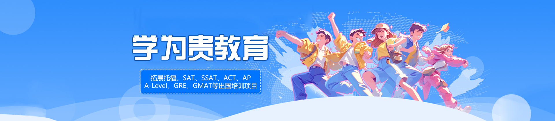 郑州学为贵