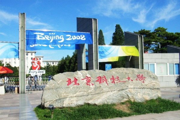 校区环境展示