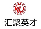 上海汇聚英才