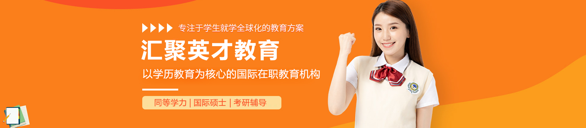 上海汇聚英才