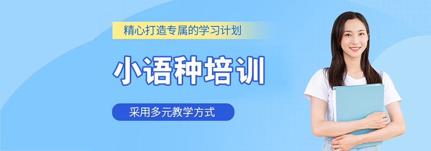 凯特语言中心教学场景