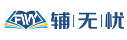 北京辅无忧教育