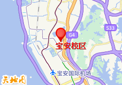 宝安校区