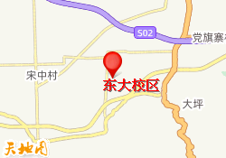 东大校区