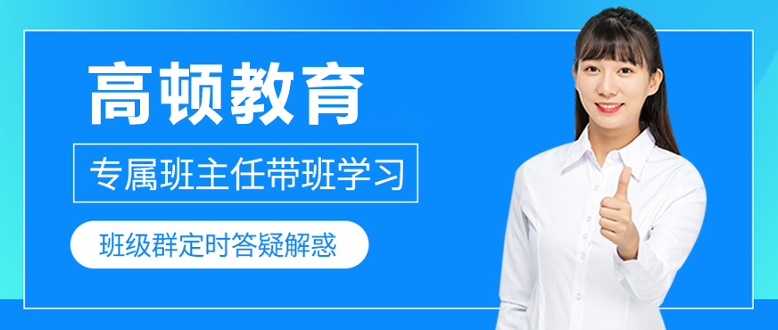 南宁启航考研教学环境