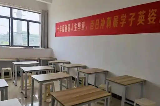 教室环境