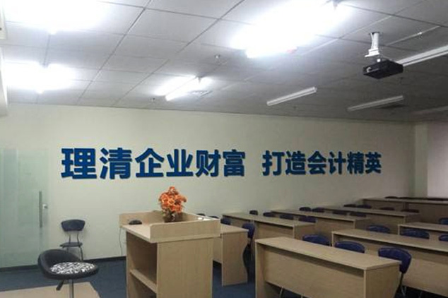 株洲仁和会计