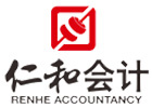 株洲仁和会计