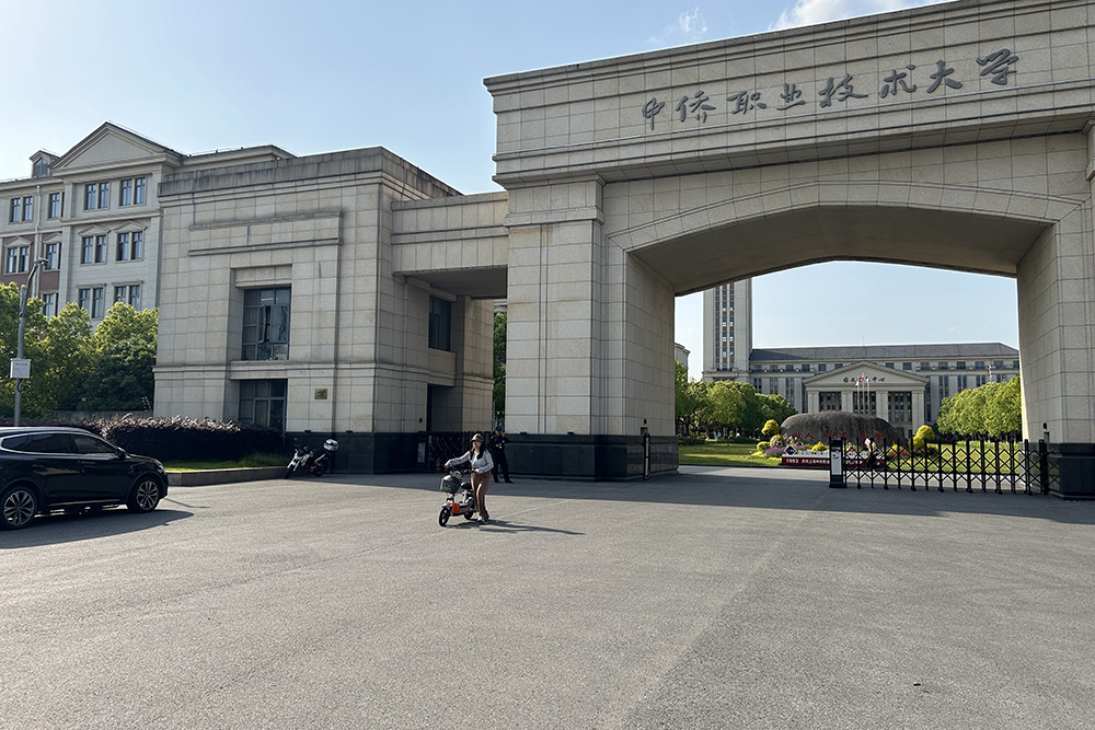 学校门口环境