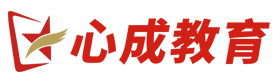 南昌心成教育