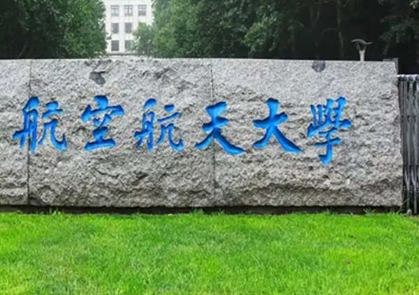 校区环境展示