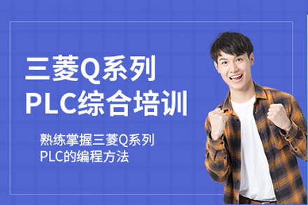 重庆高级电工应用培训课程
