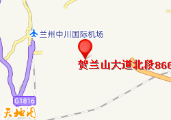 贺兰山大道北段866号甘肃省职业技能公共实训中心