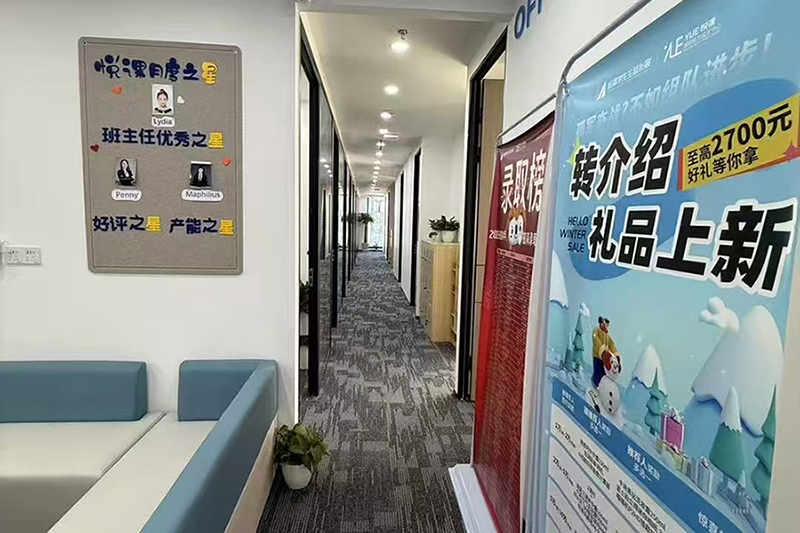 校区走道环境相册