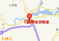 贵阳市开阳县