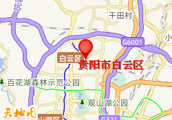 贵阳市白云区