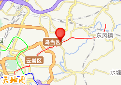 贵阳市乌当区