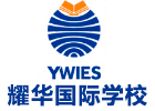 广州耀华国际学校