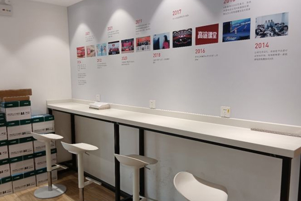 校区环境展示