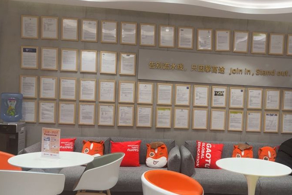 校区环境展示