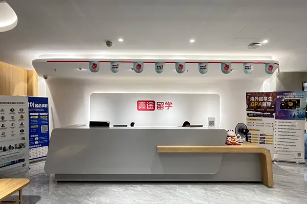 校区环境展示