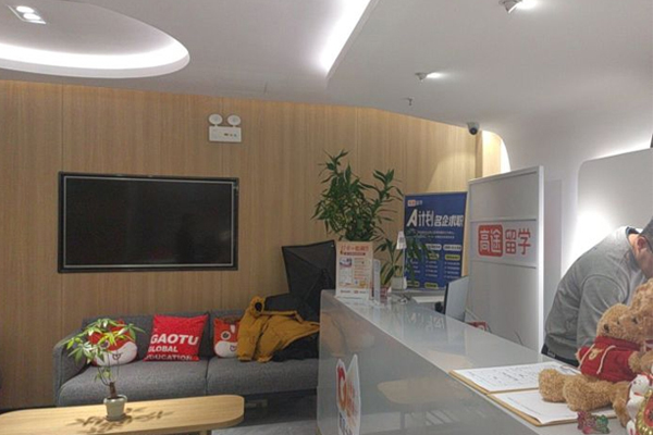 校区环境展示