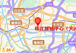 珠江新城中心（天河校区）