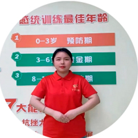 邓老师