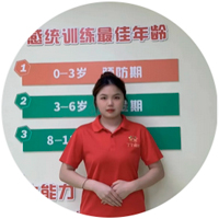 谭老师