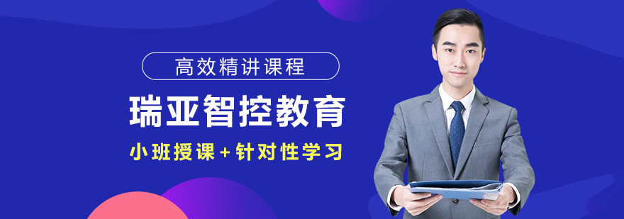 智能制造实训中心