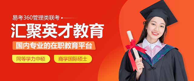 上海汇聚英才教育