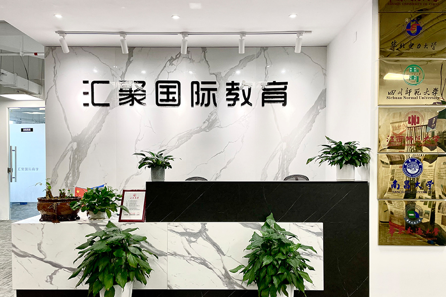前台环境