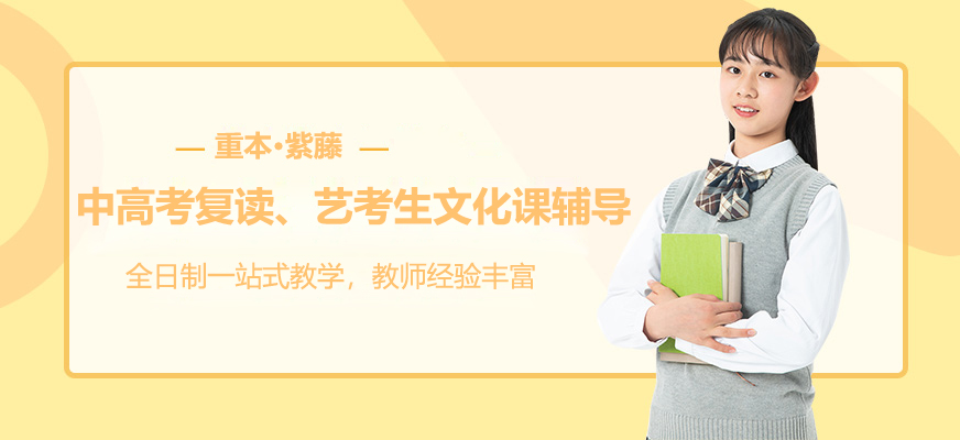 广州重本紫腾教学大楼