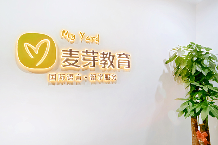 校区环境