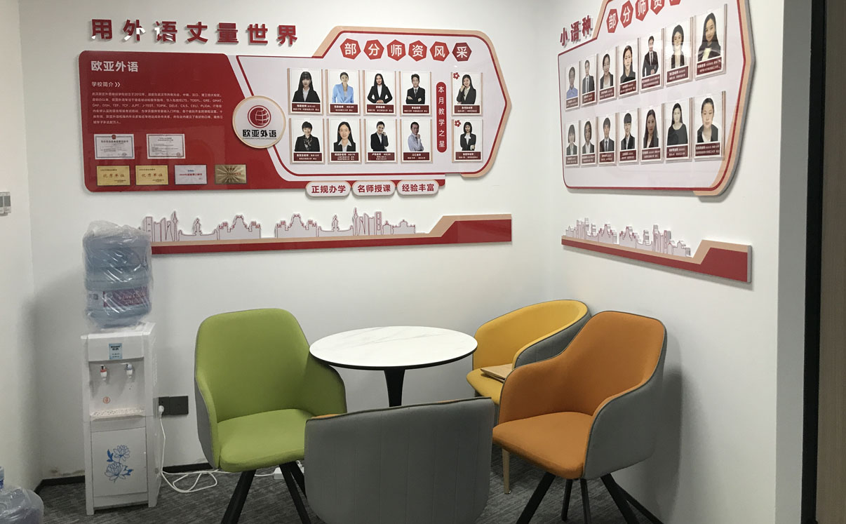 理工校区环境