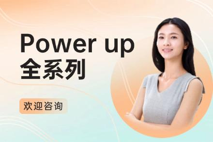 成都青少英语培训课程
