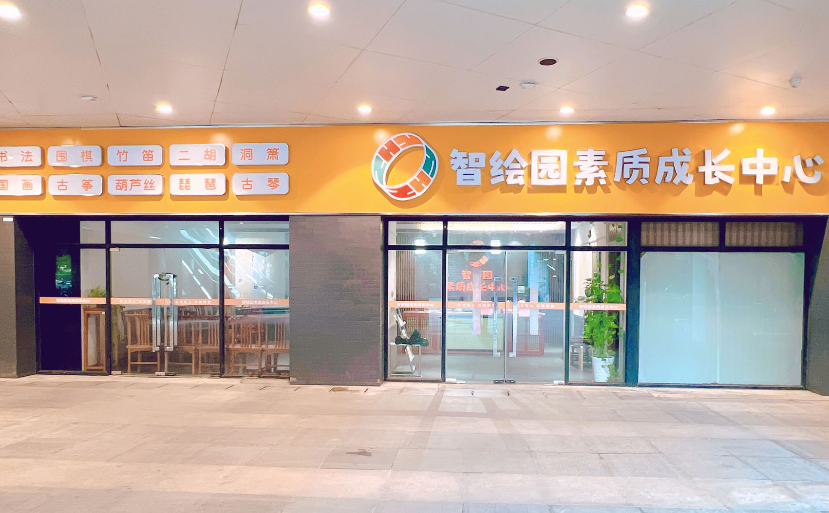 校区环境